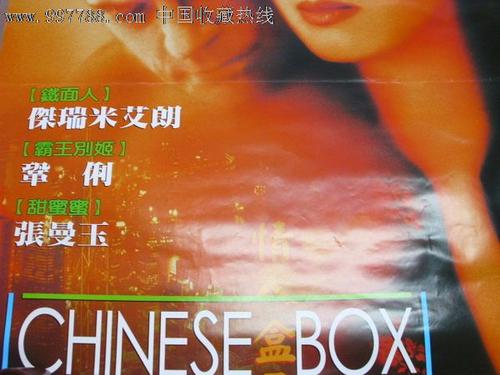 佩鲁贾大学硕士成绩单